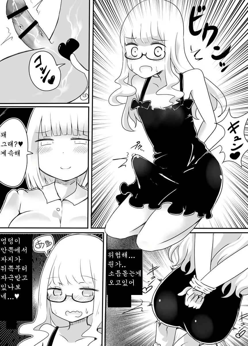 Content 1678434 - 13 페이지