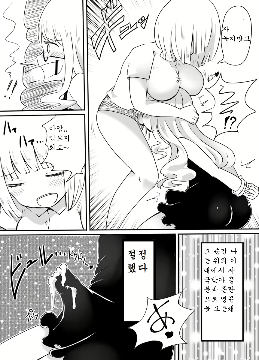 Content 1678434 - 14 페이지