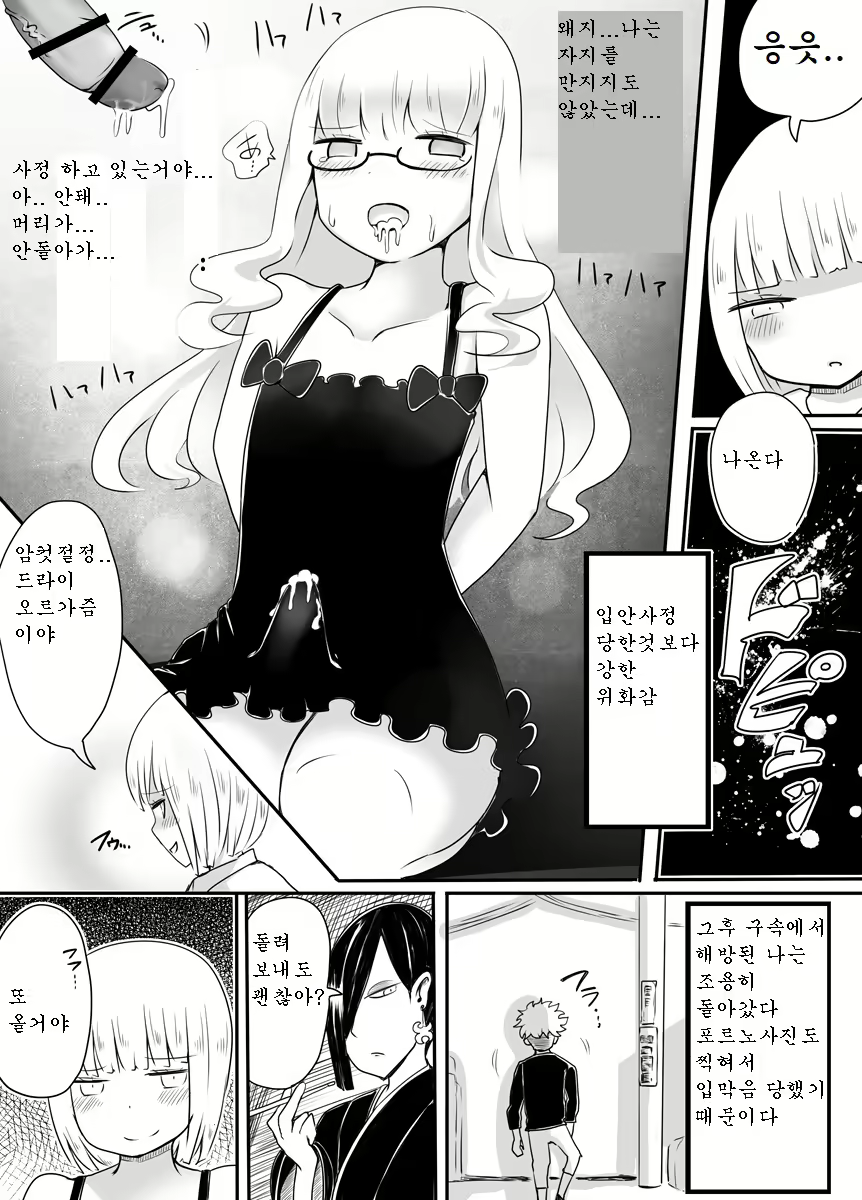 Content 1678434 - 15 페이지