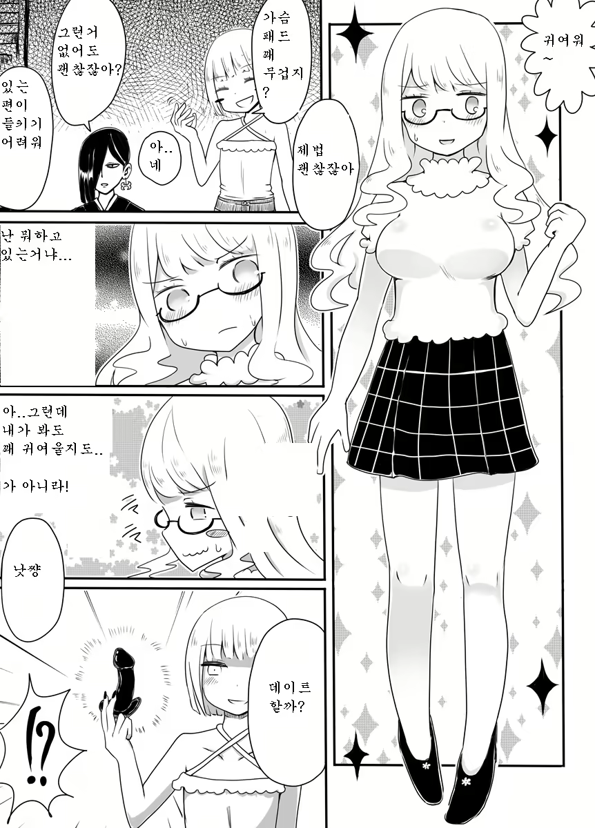 Content 1678434 - 17 페이지