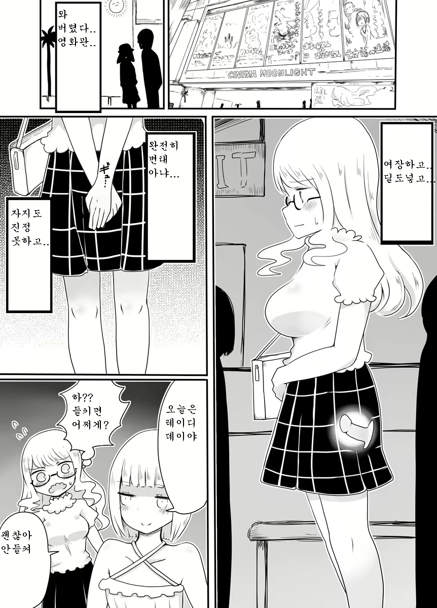 Content 1678434 - 18 페이지