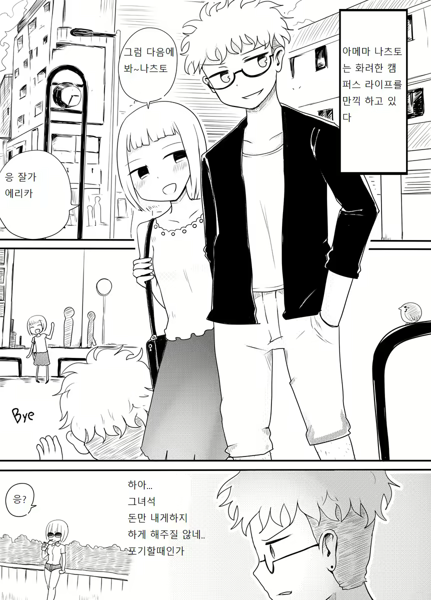 Content 1678434 - 2 페이지
