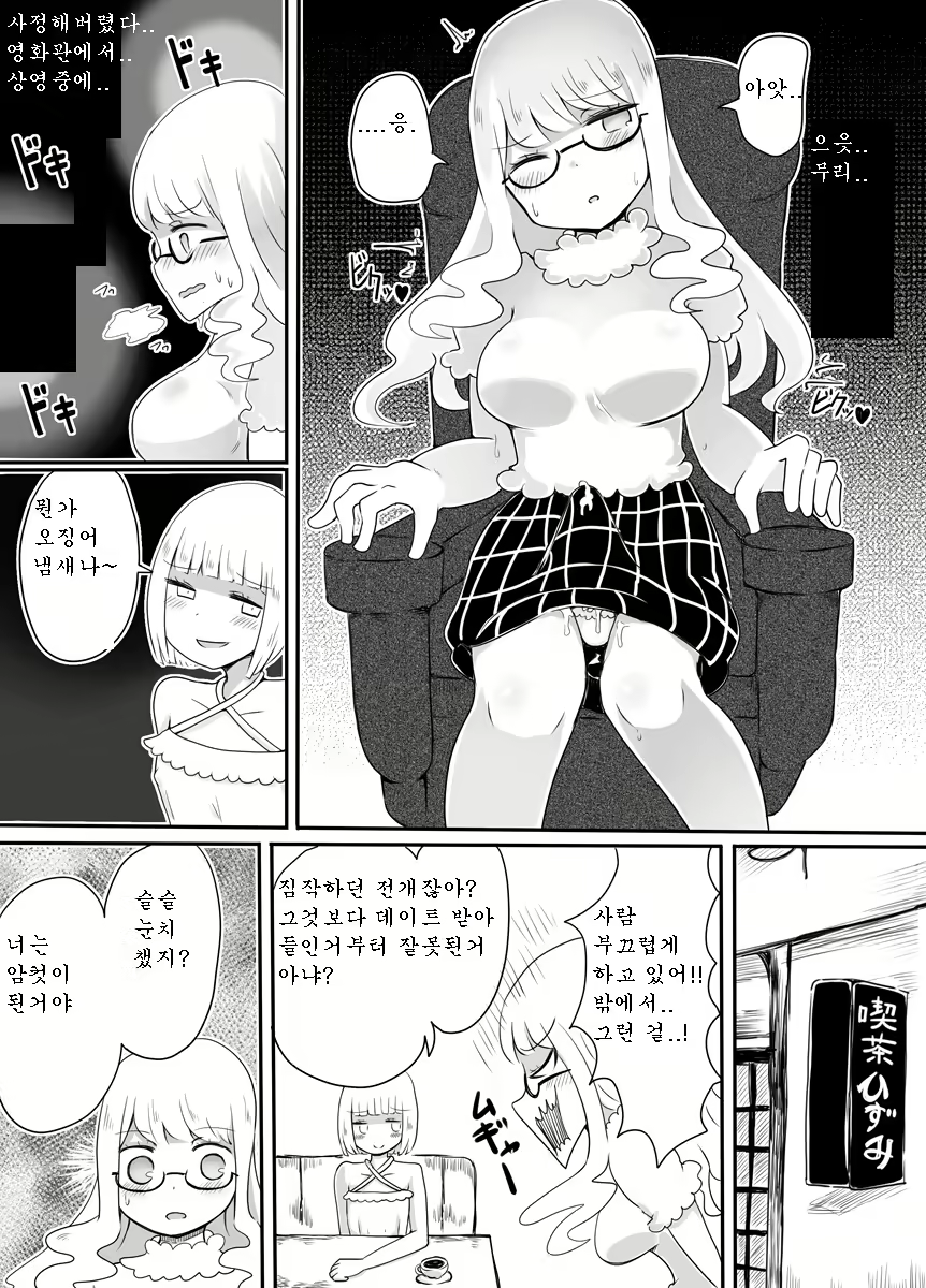 Content 1678434 - 21 페이지