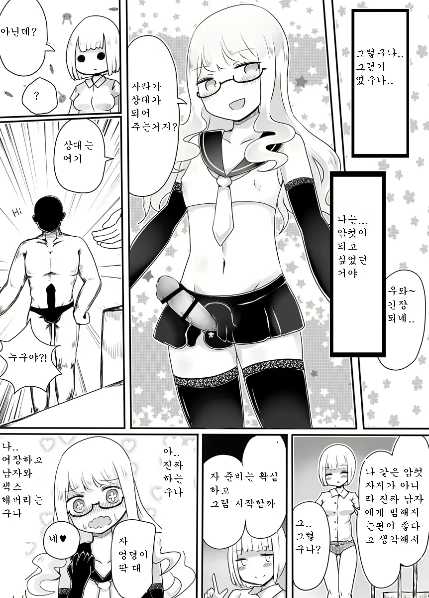 Content 1678434 - 22 페이지