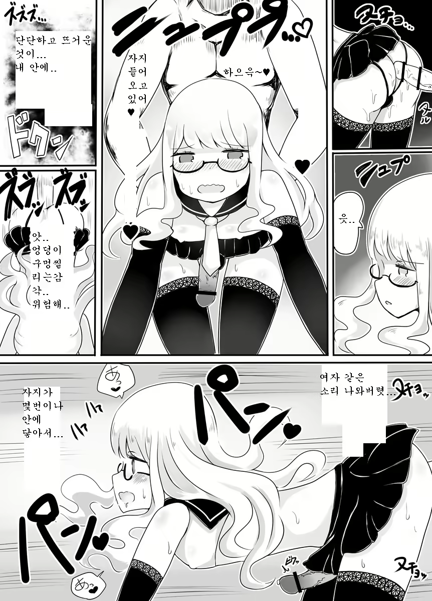 Content 1678434 - 23 페이지