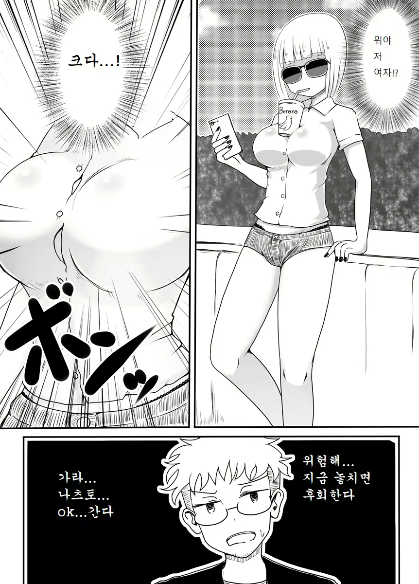 Content 1678434 - 3 페이지