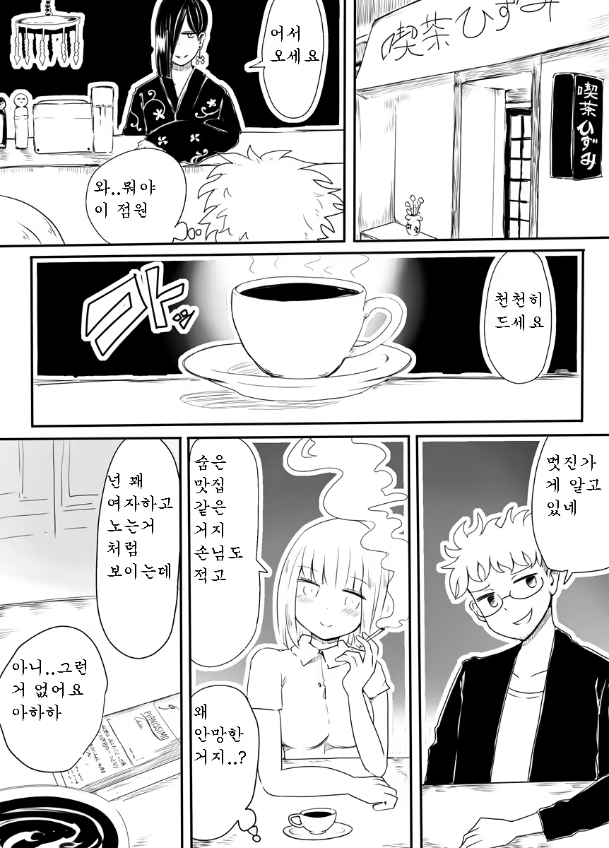 Content 1678434 - 5 페이지
