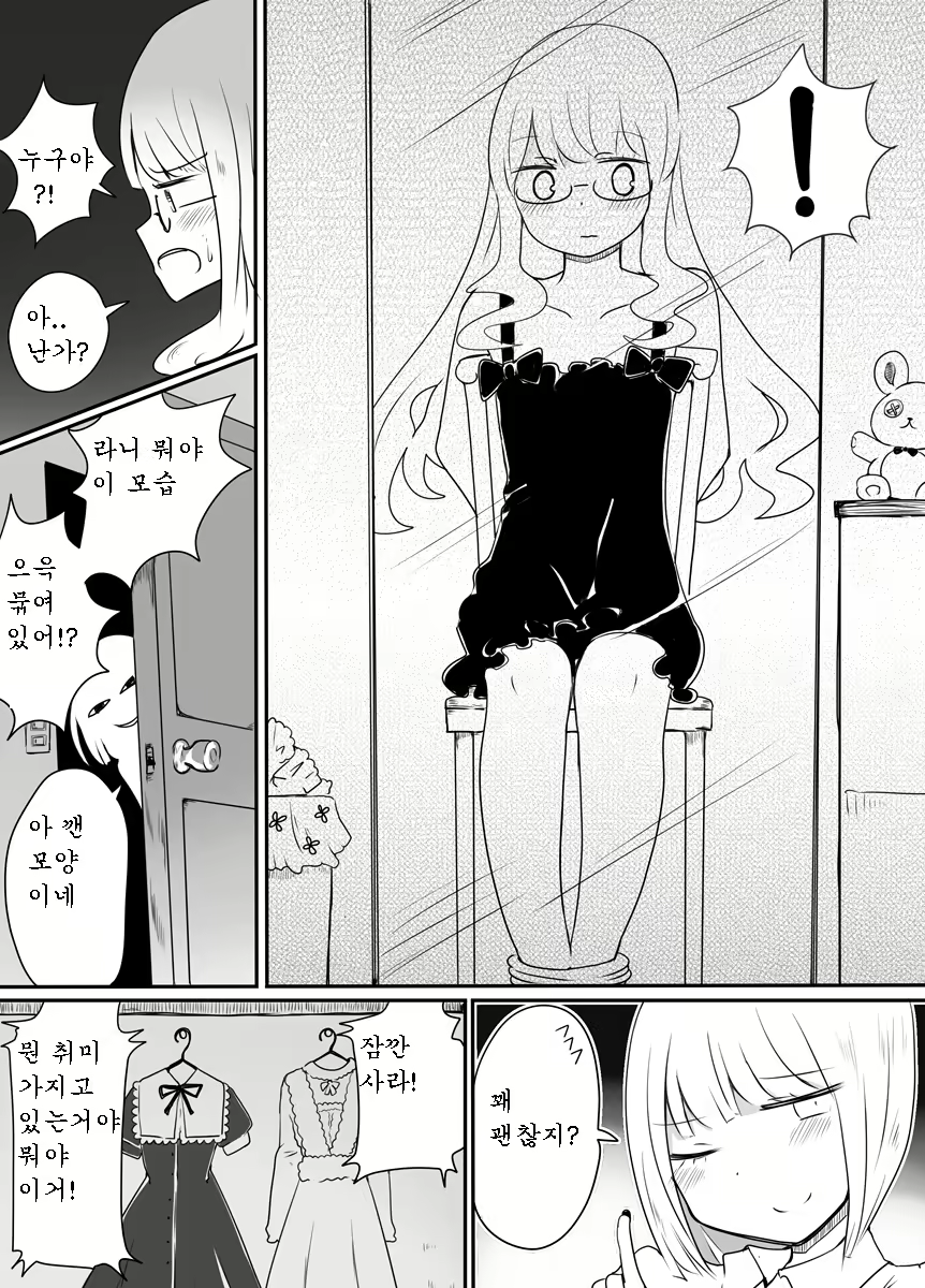 Content 1678434 - 7 페이지