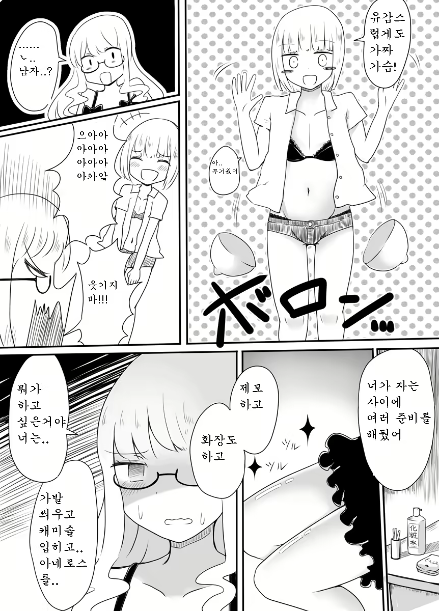 Content 1678434 - 9 페이지