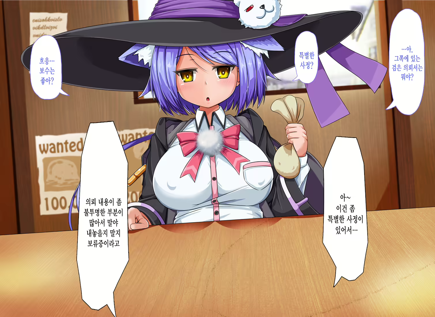 Content 1678519 - 10 페이지