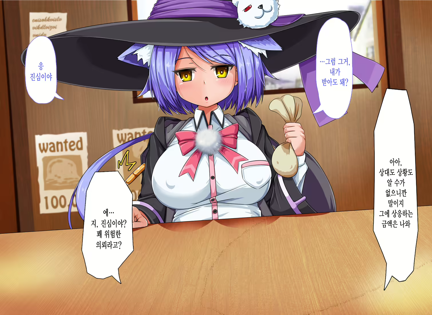 Content 1678519 - 11 페이지