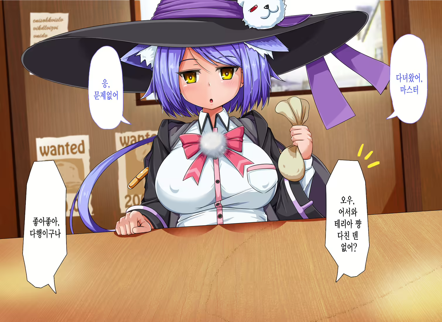 Content 1678519 - 2 페이지