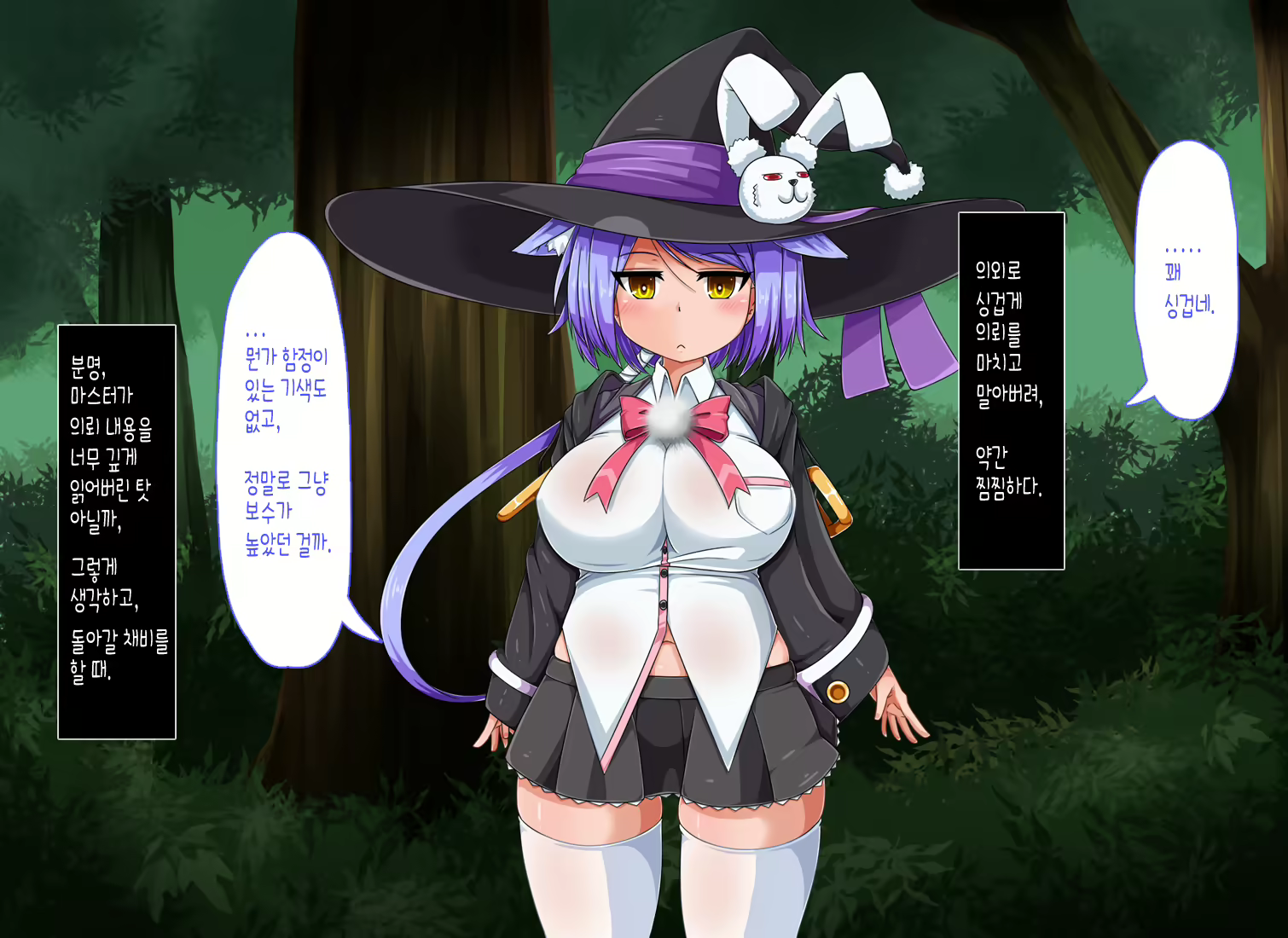 Content 1678519 - 20 페이지