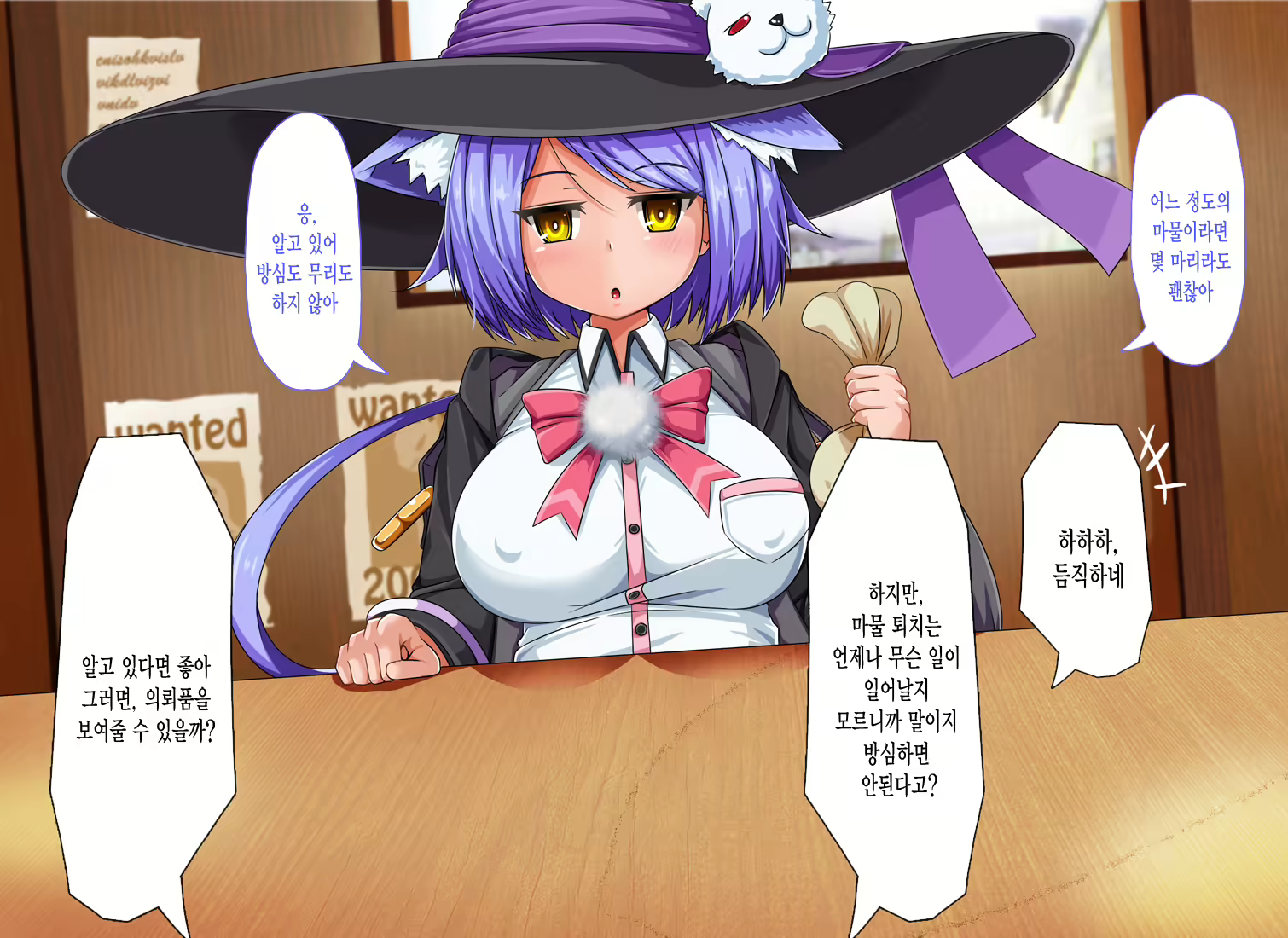 Content 1678519 - 4 페이지