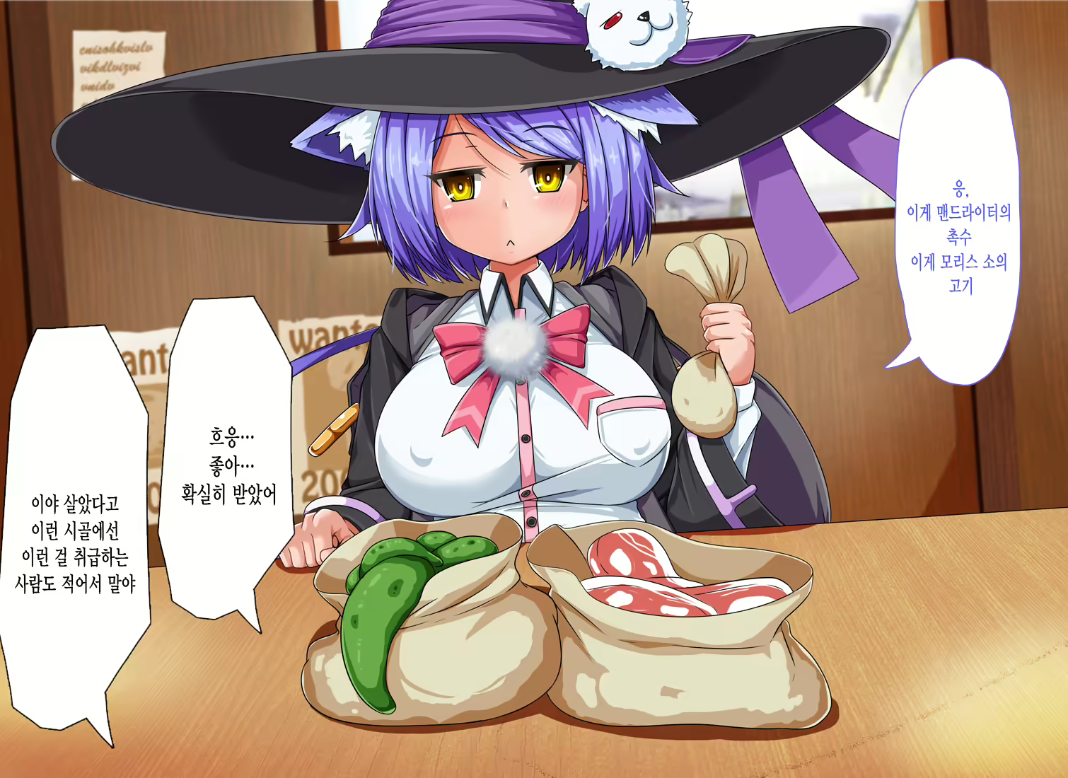 Content 1678519 - 5 페이지