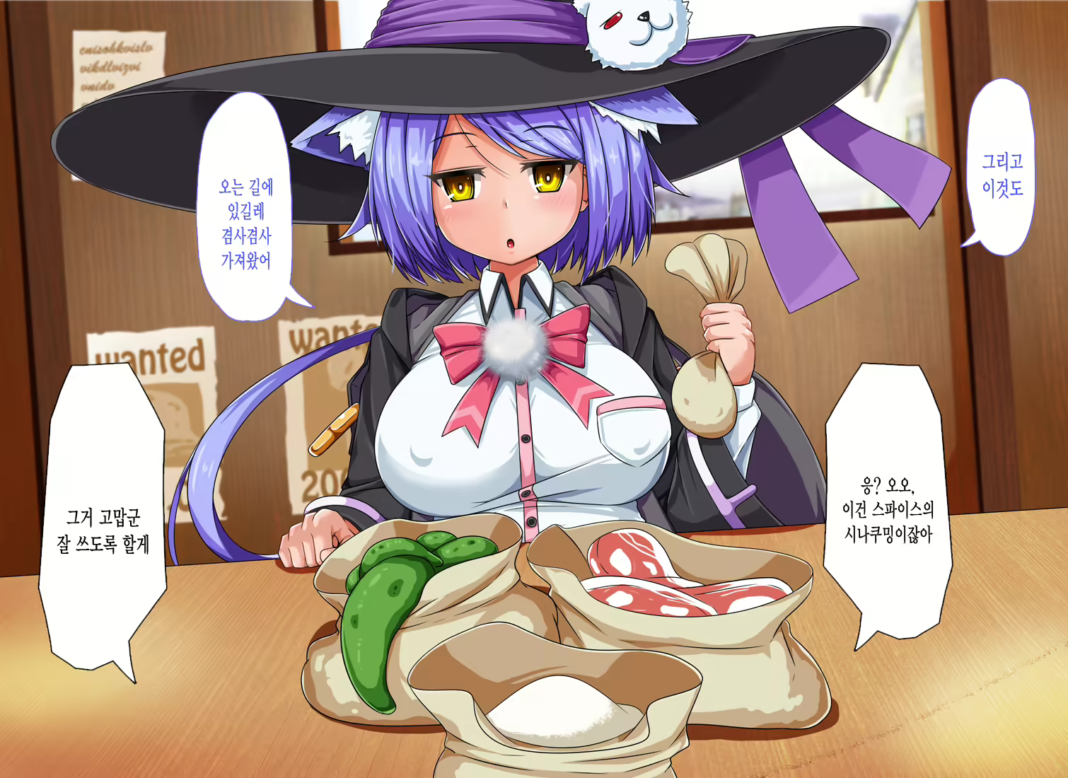 Content 1678519 - 6 페이지