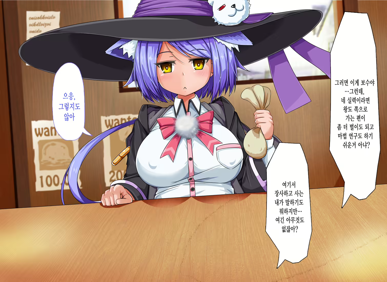 Content 1678519 - 7 페이지