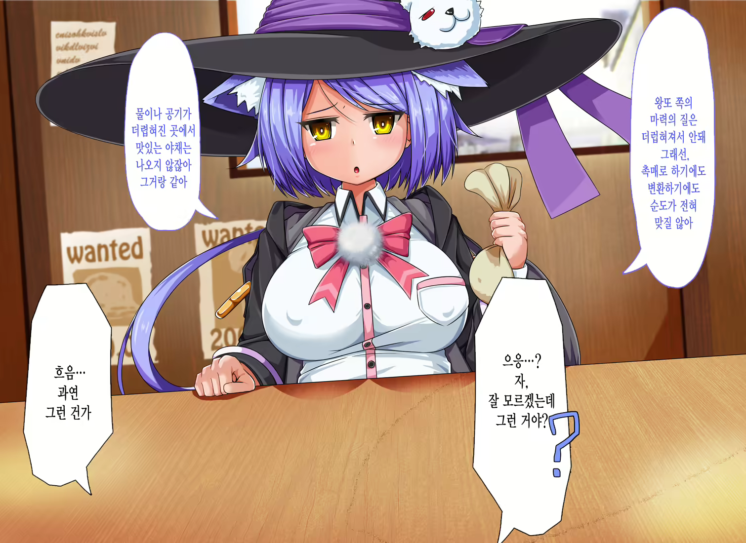 Content 1678519 - 8 페이지