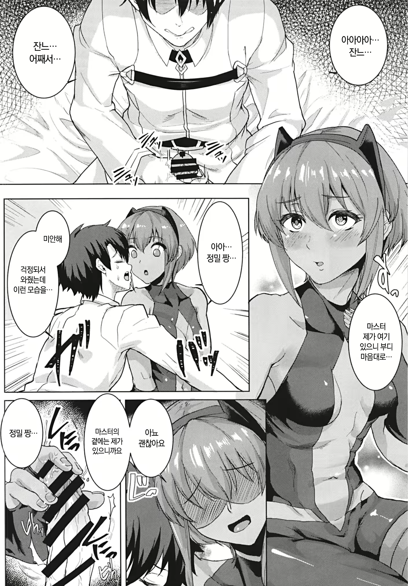 Content 1678609 - 10 페이지