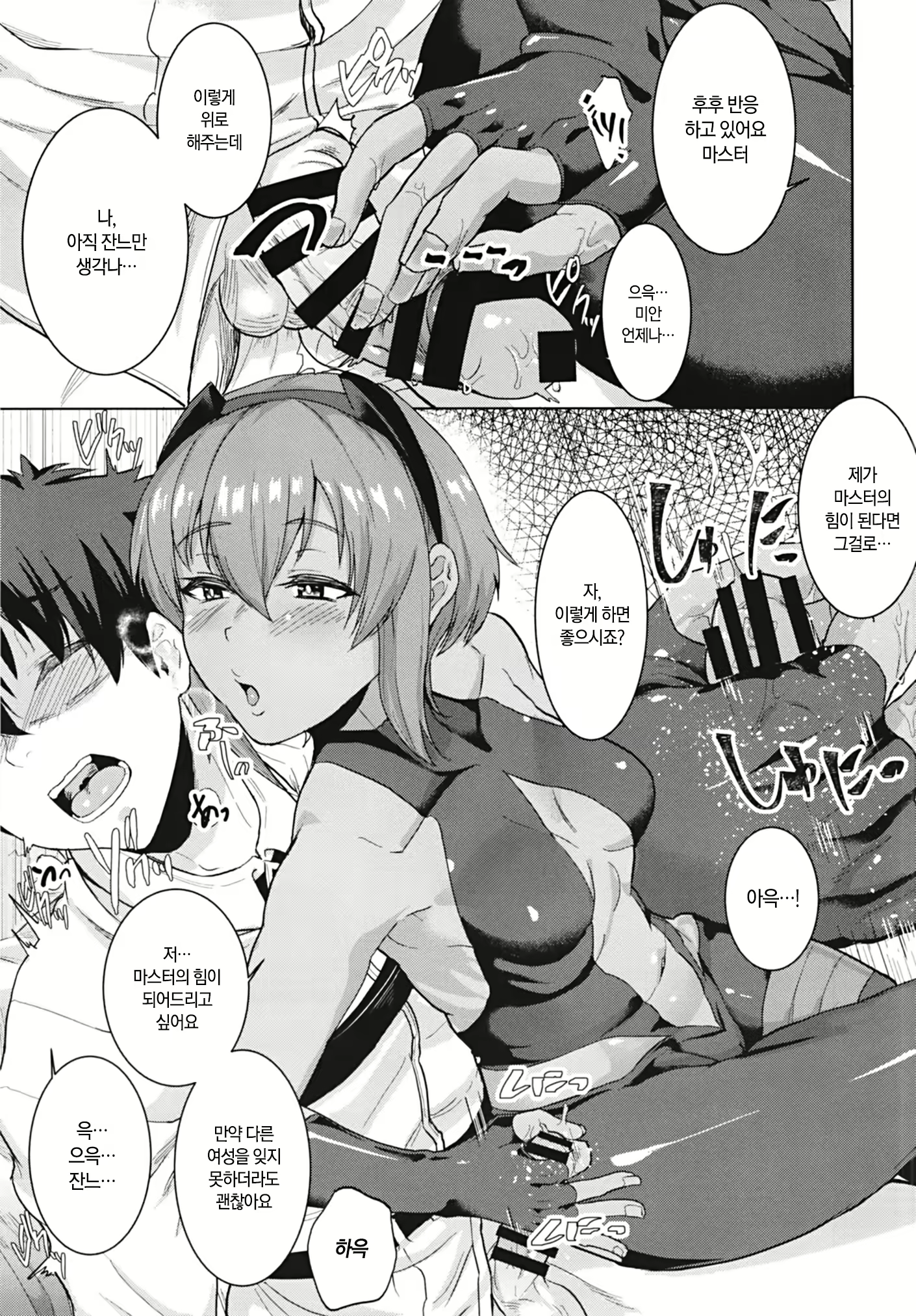 Content 1678609 - 11 페이지