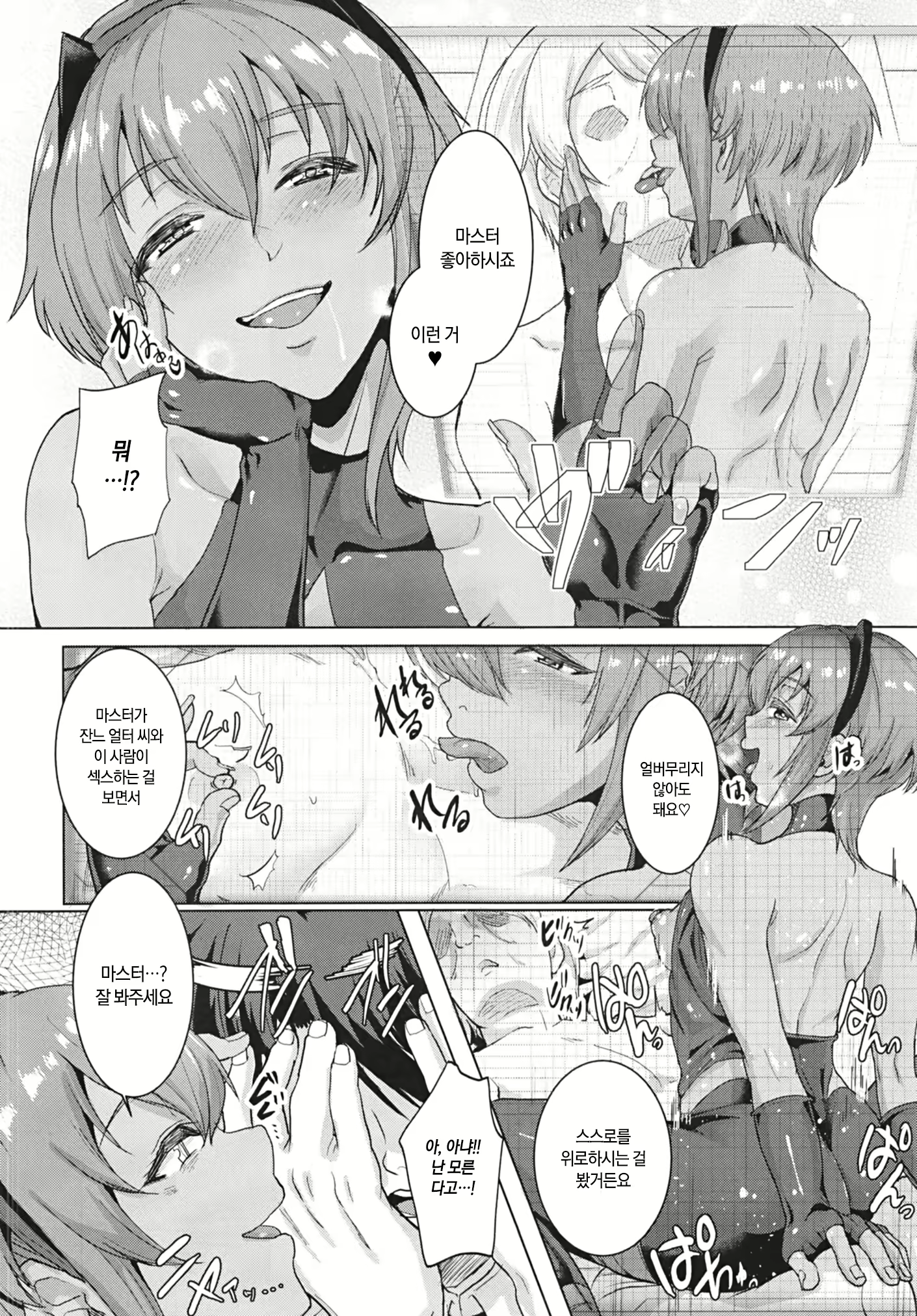 Content 1678609 - 16 페이지