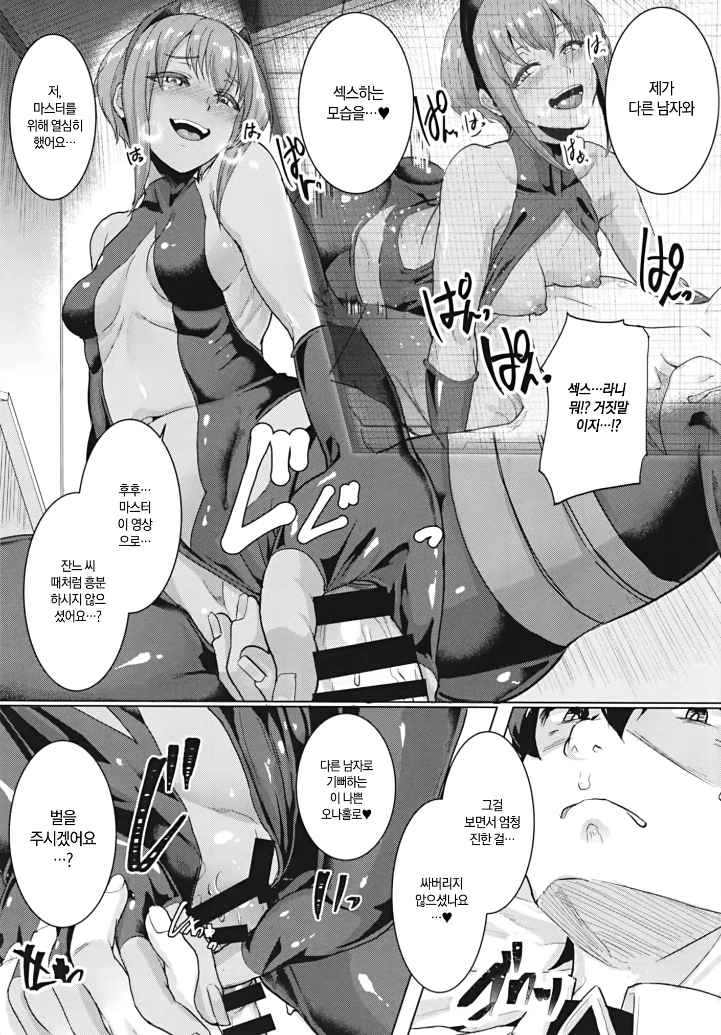 Content 1678609 - 17 페이지