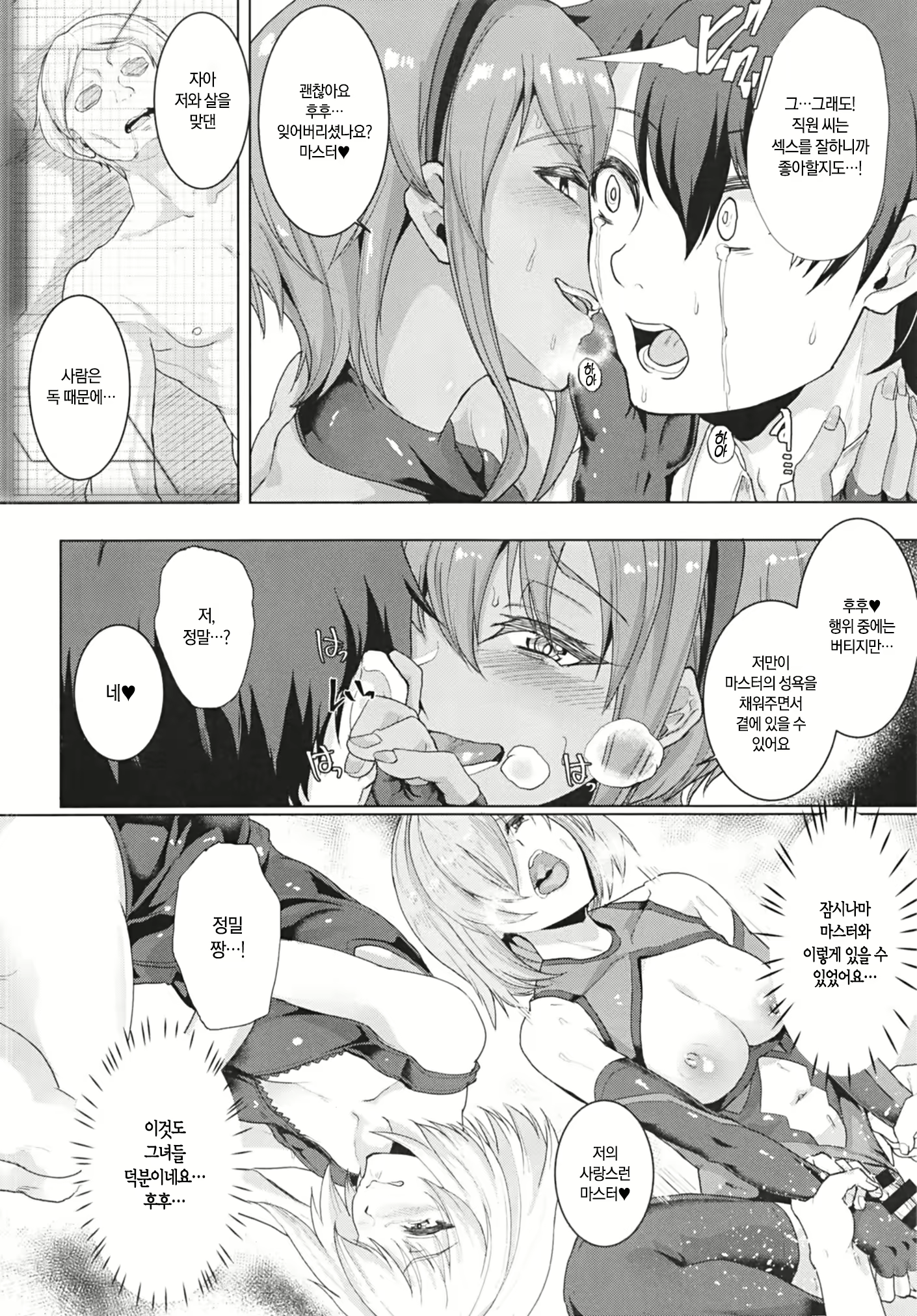 Content 1678609 - 24 페이지