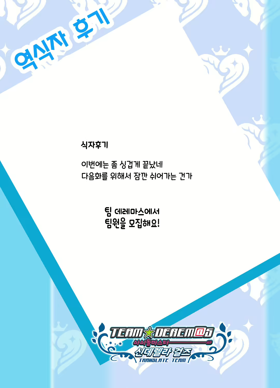 Content 1678609 - 25 페이지
