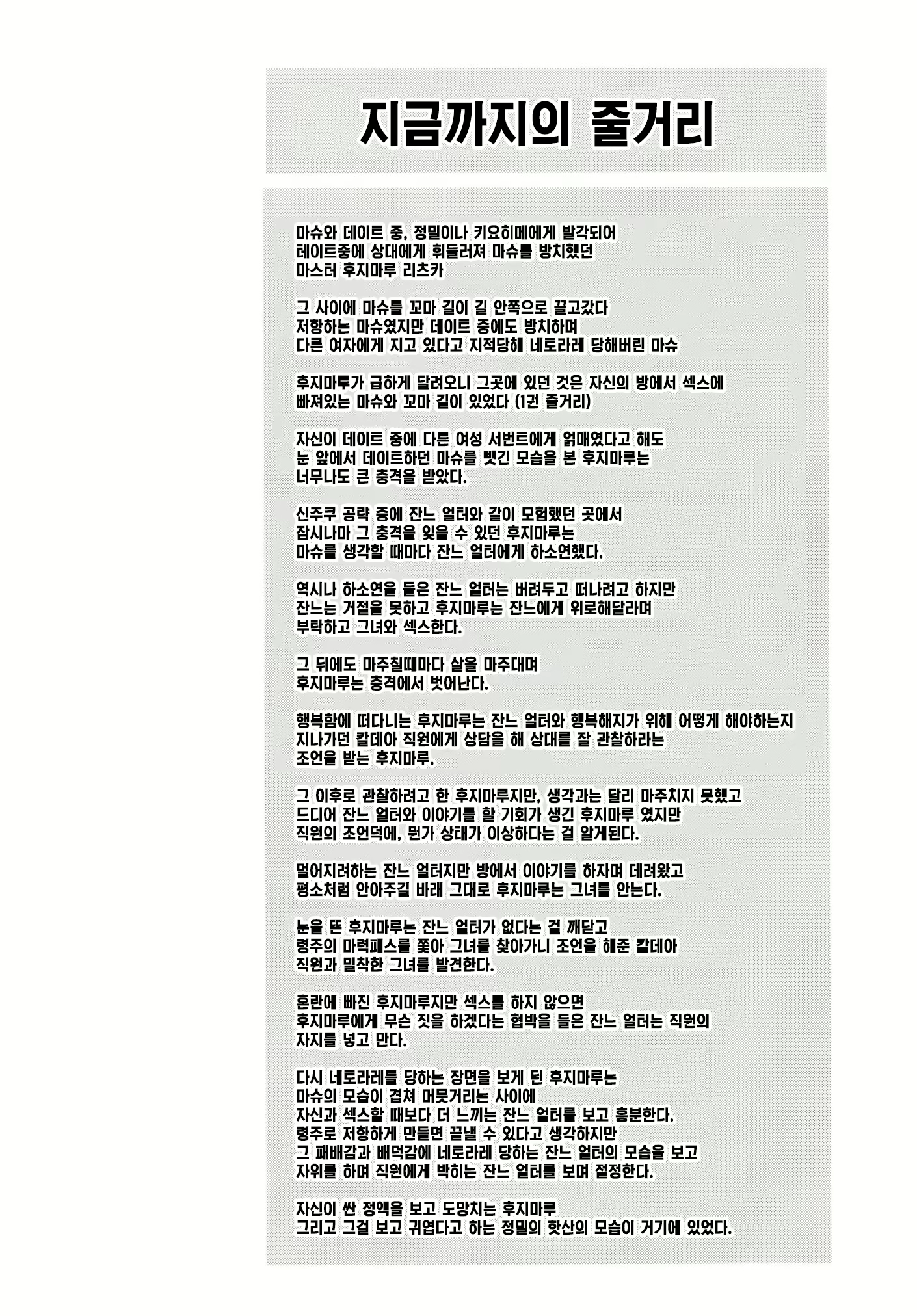 Content 1678609 - 6 페이지
