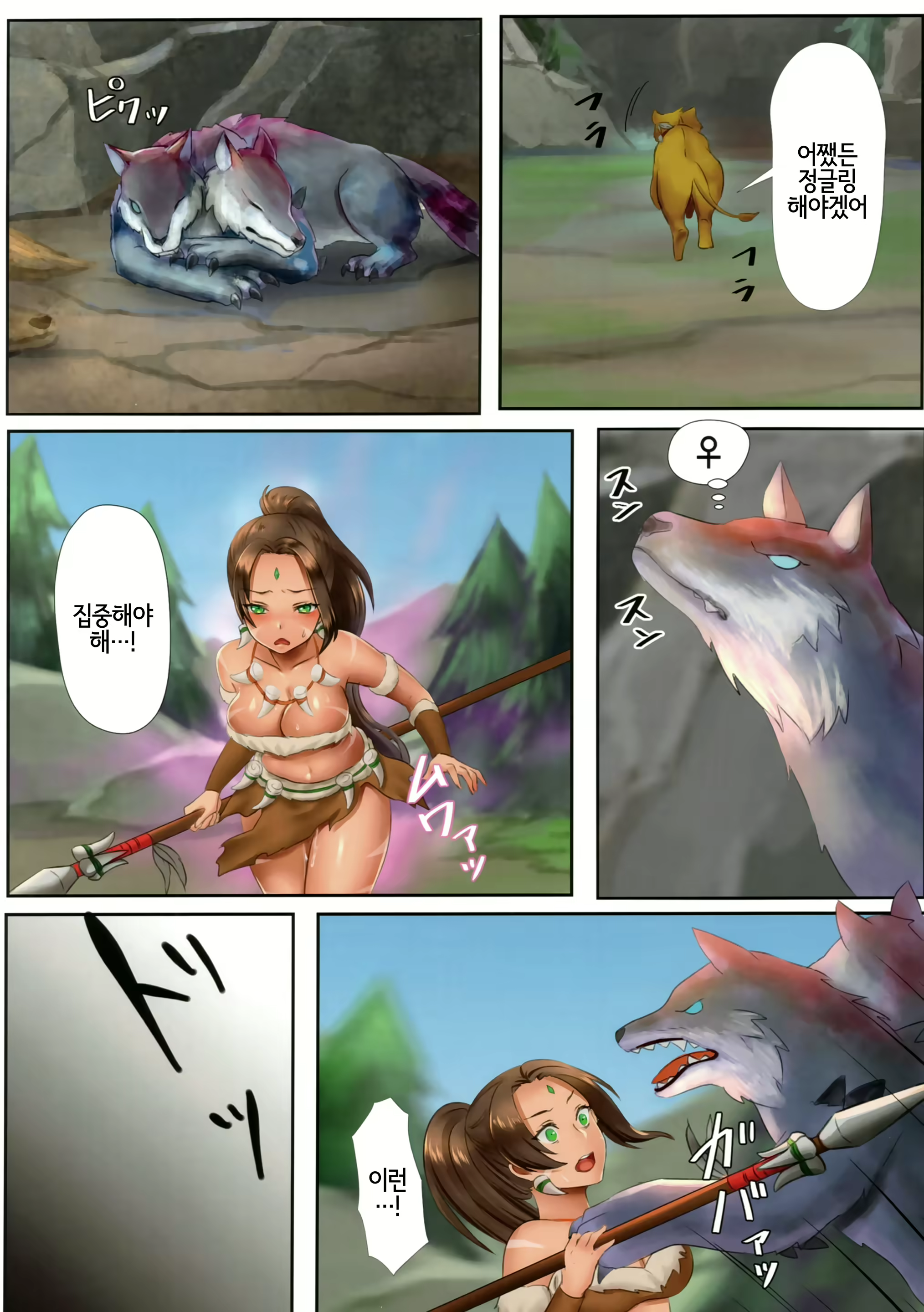 Content 1678652 - 15 페이지
