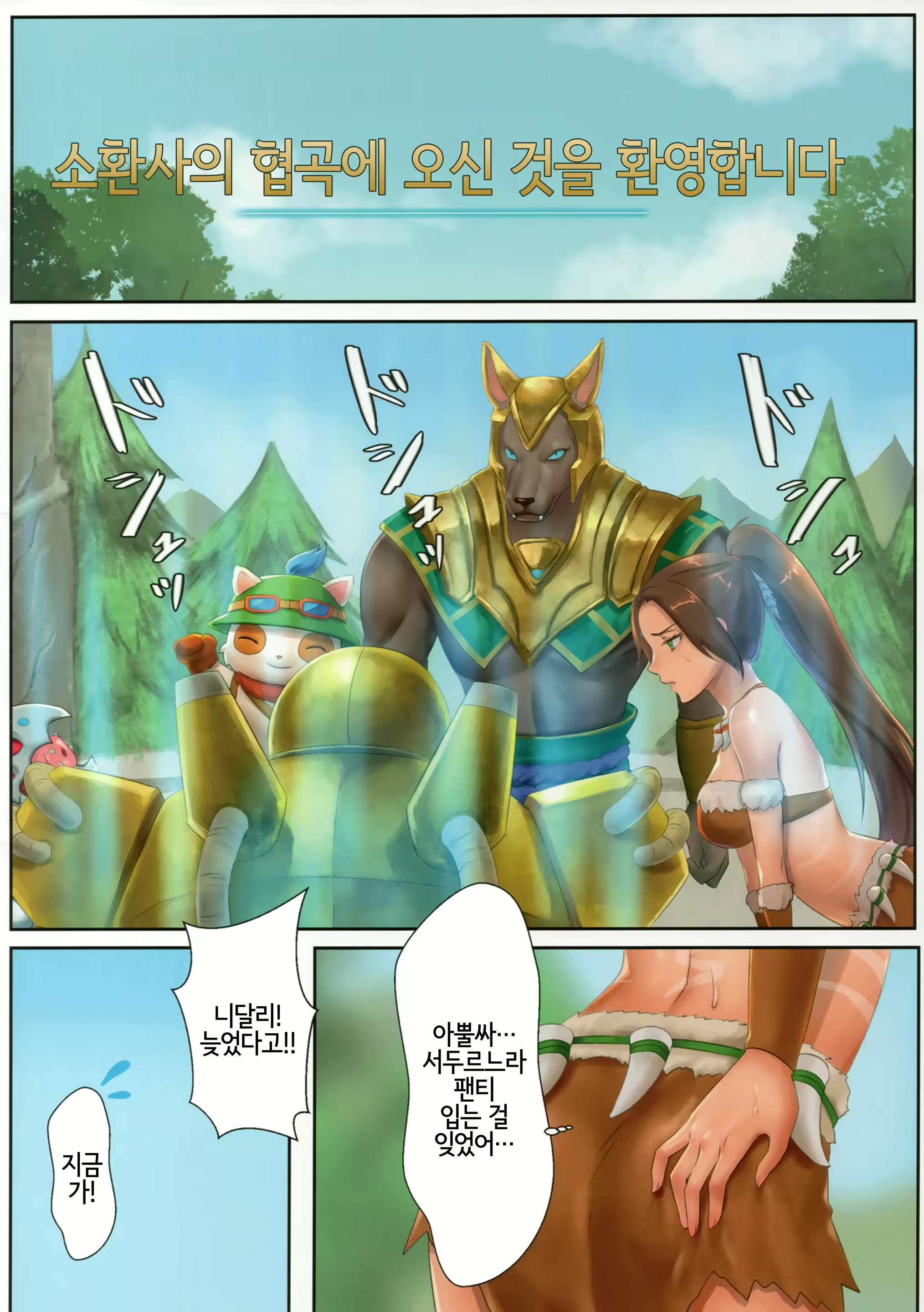 Content 1678652 - 7 페이지
