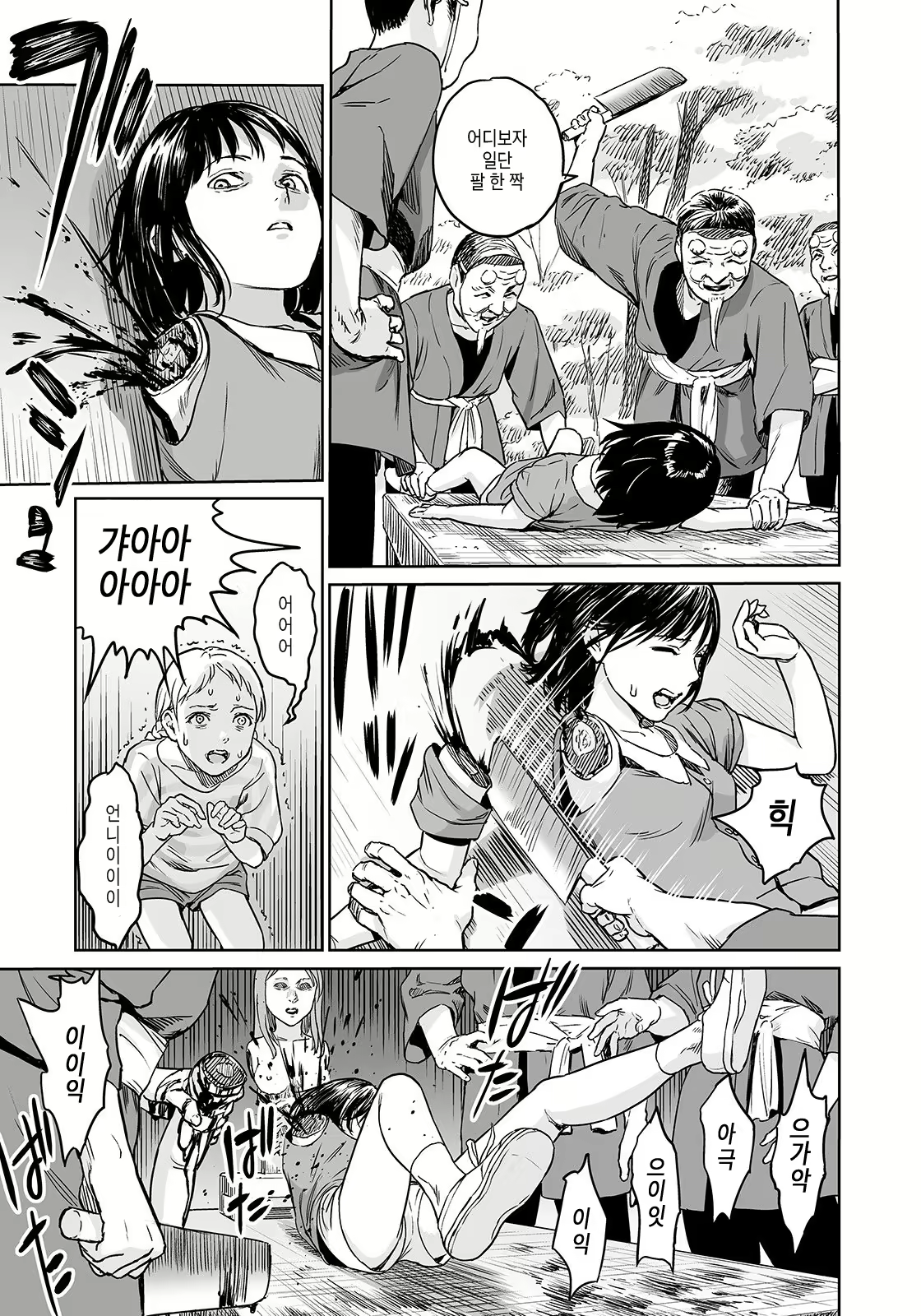 Content 1678681 - 11 페이지