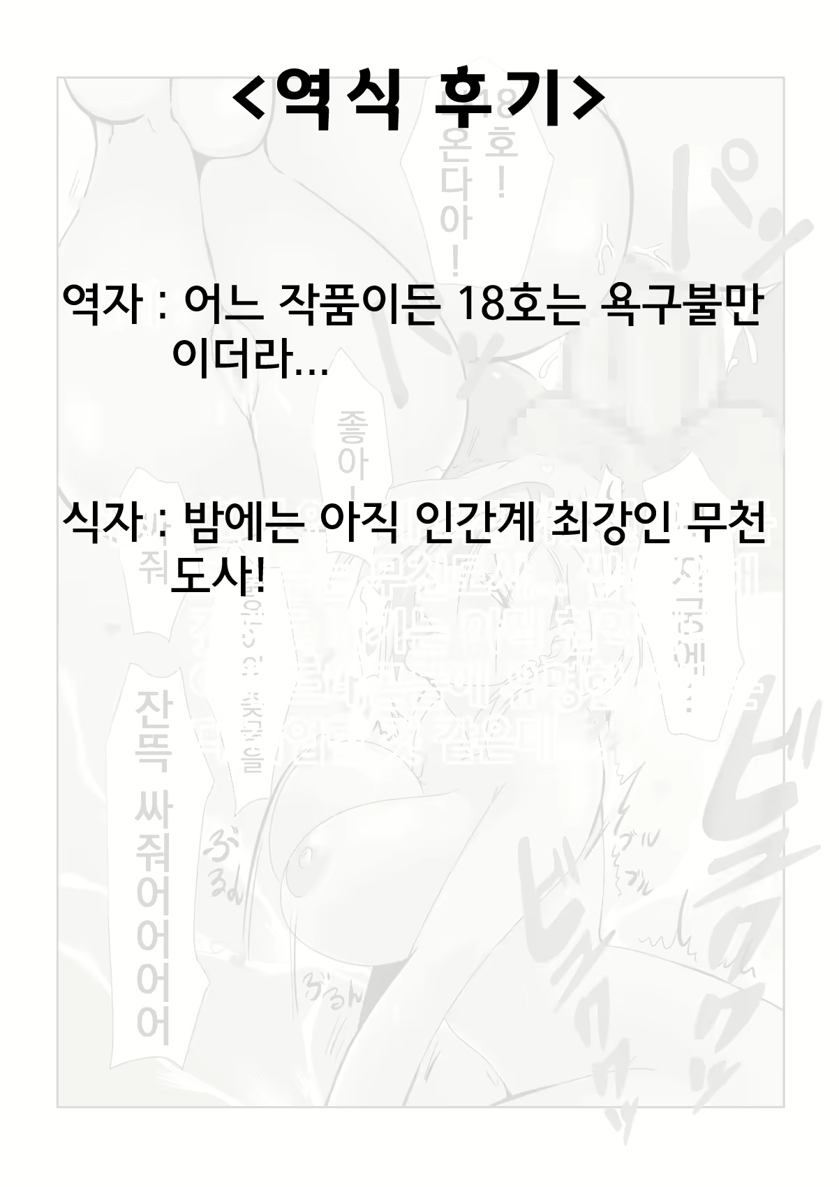 Content 1678846 - 28 페이지