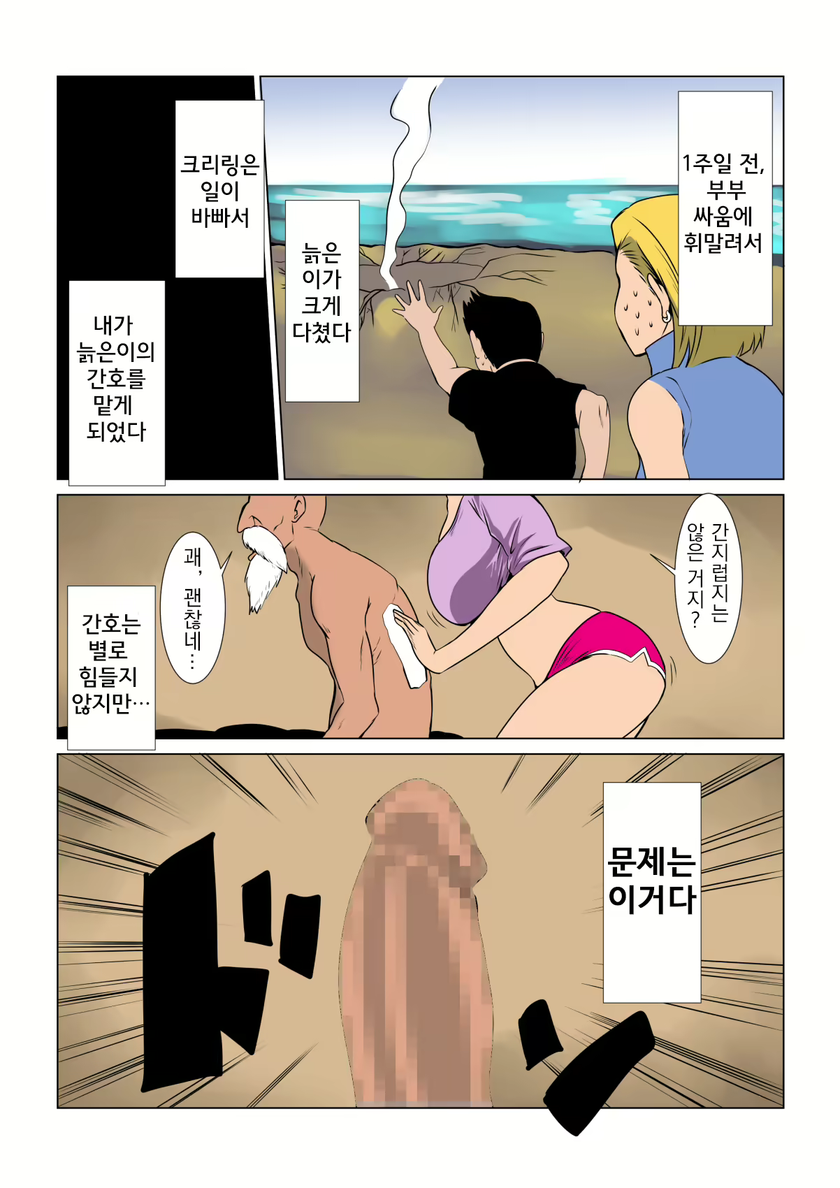 Content 1678846 - 3 페이지