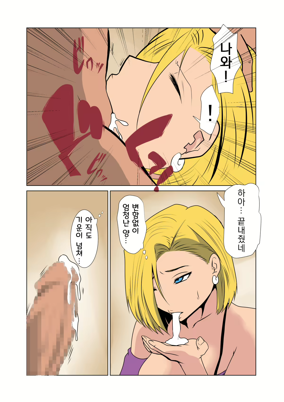 Content 1678846 - 7 페이지