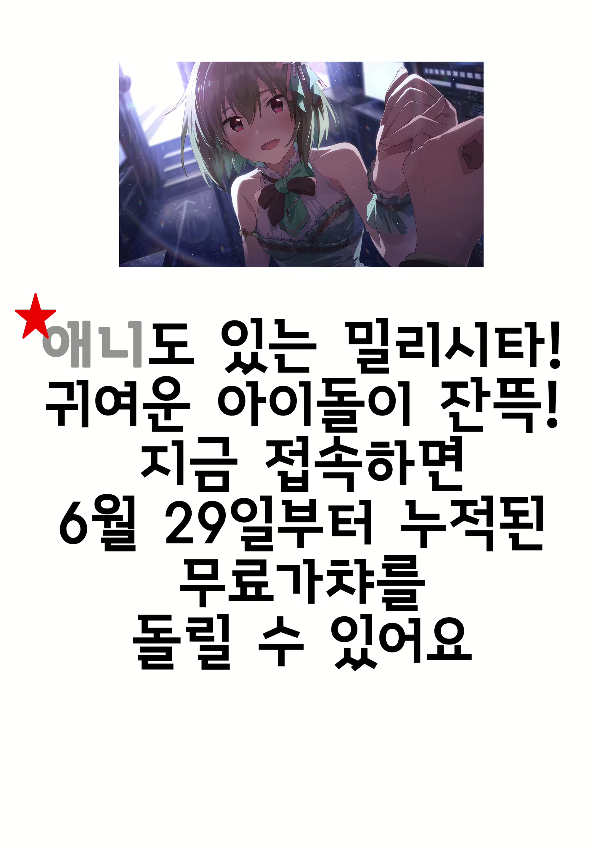 Content 1678956 - 27 페이지