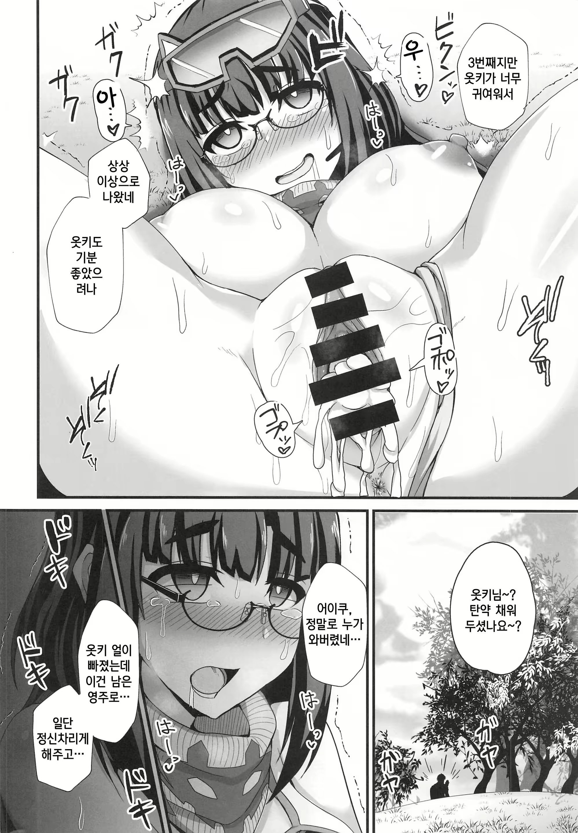 Content 1678995 - 19 페이지