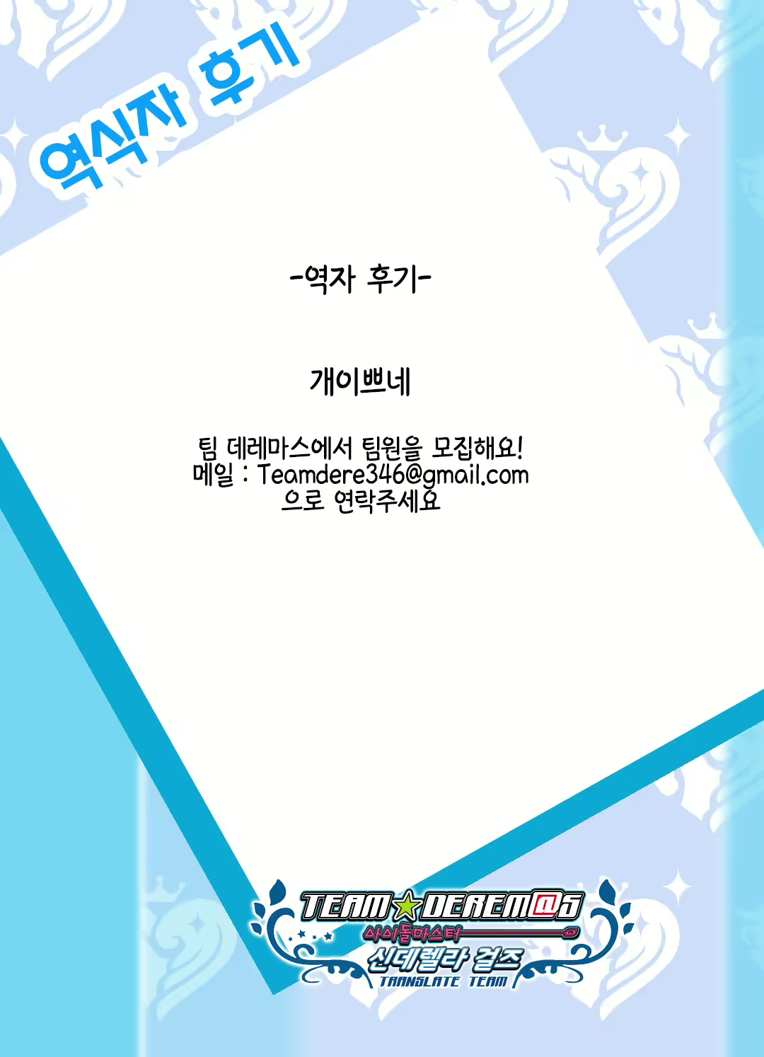 Content 1678995 - 23 페이지