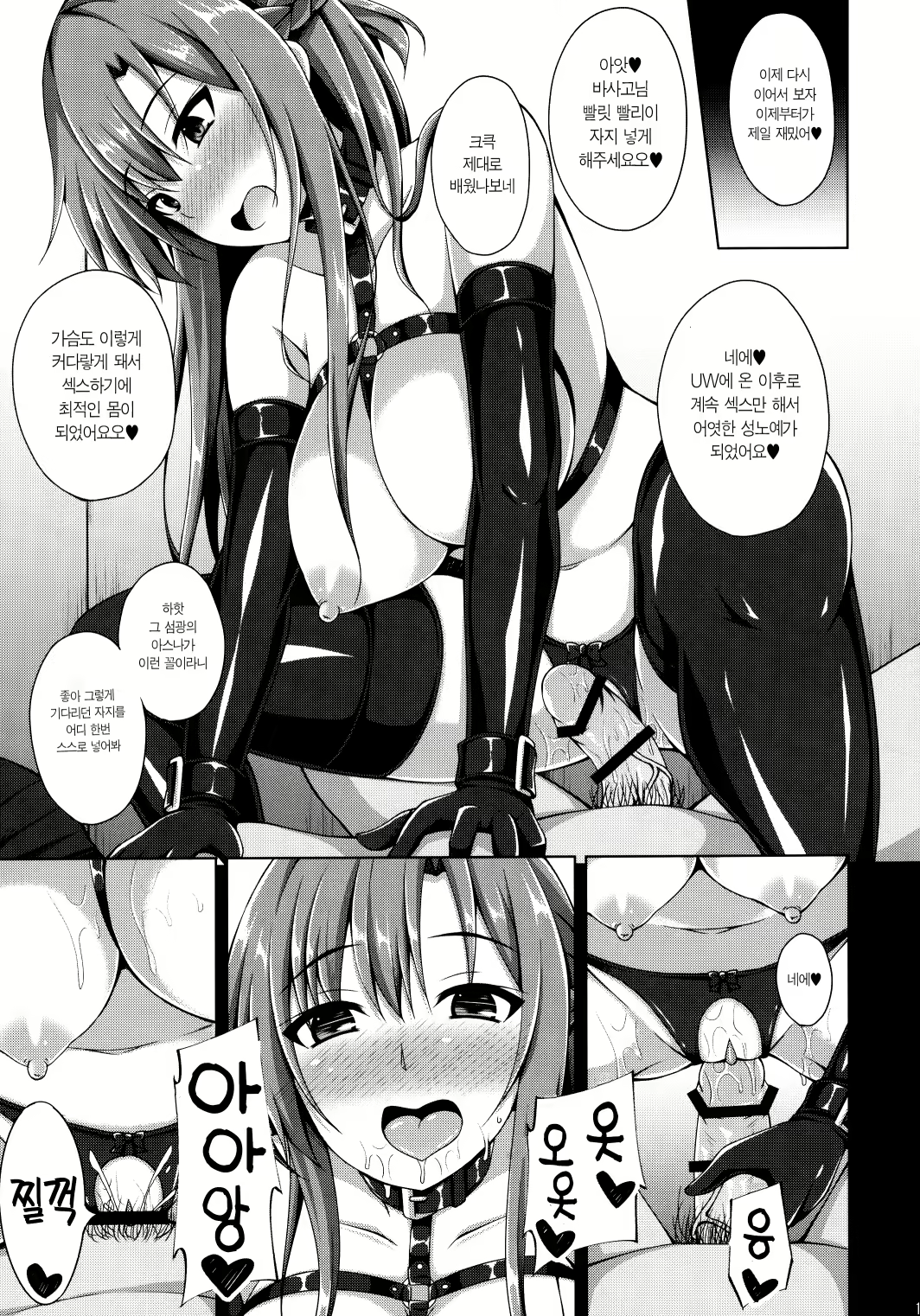 Content 1678998 - 15 페이지
