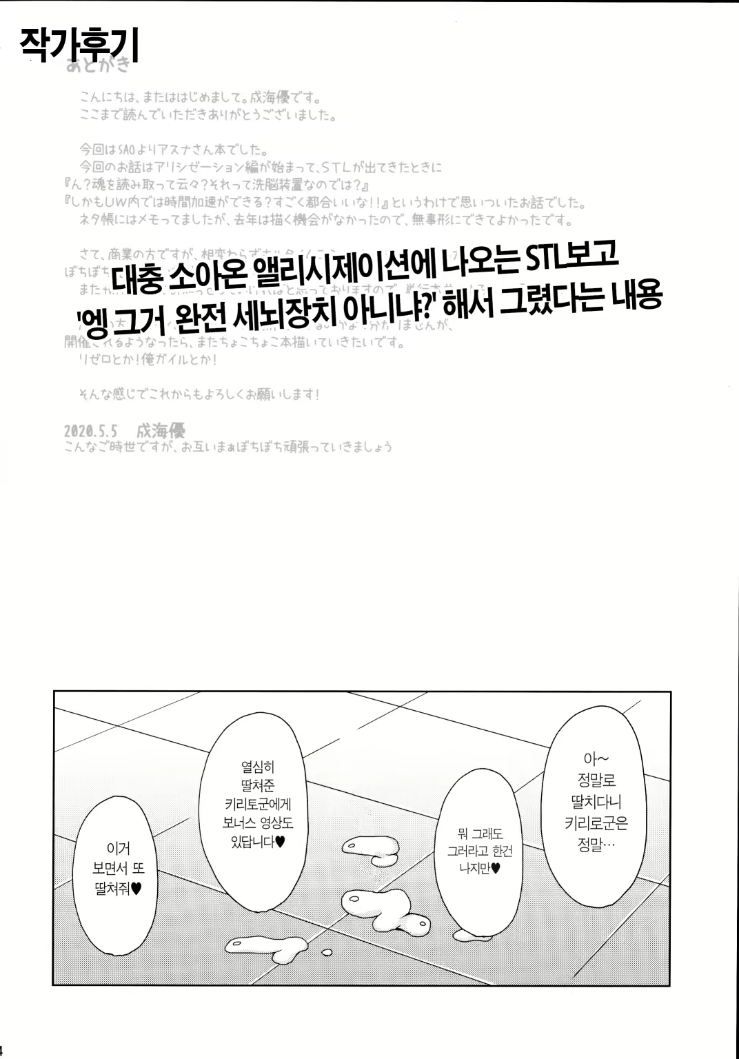 Content 1678998 - 24 페이지