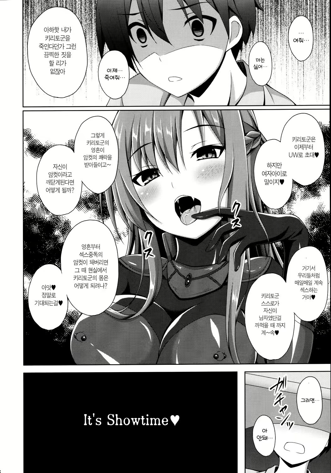 Content 1678998 - 26 페이지