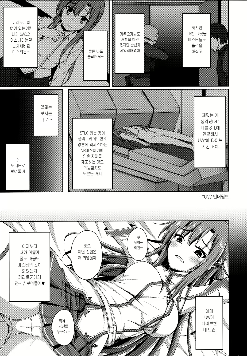 Content 1678998 - 5 페이지