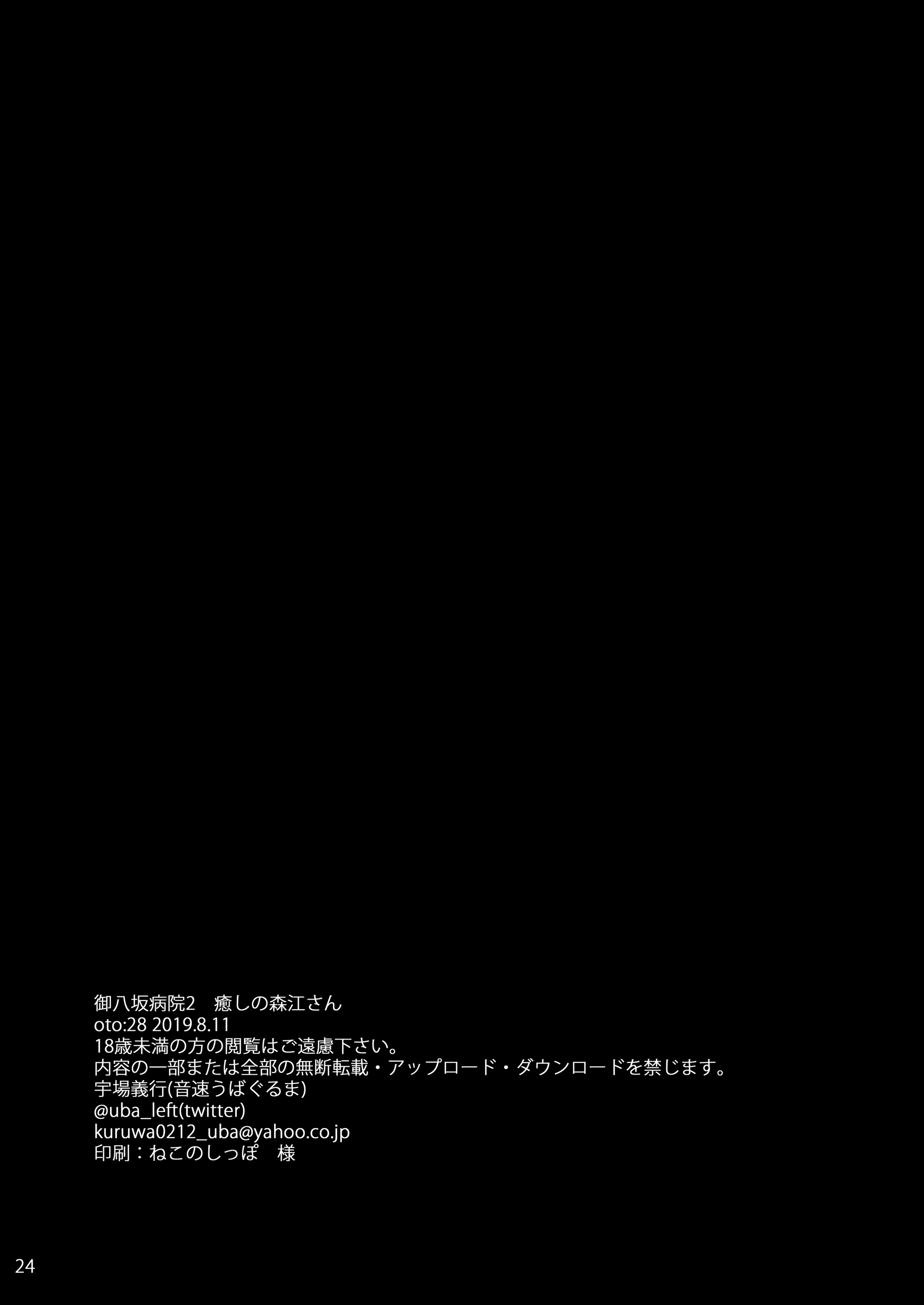 Content 1679380 - 25 페이지