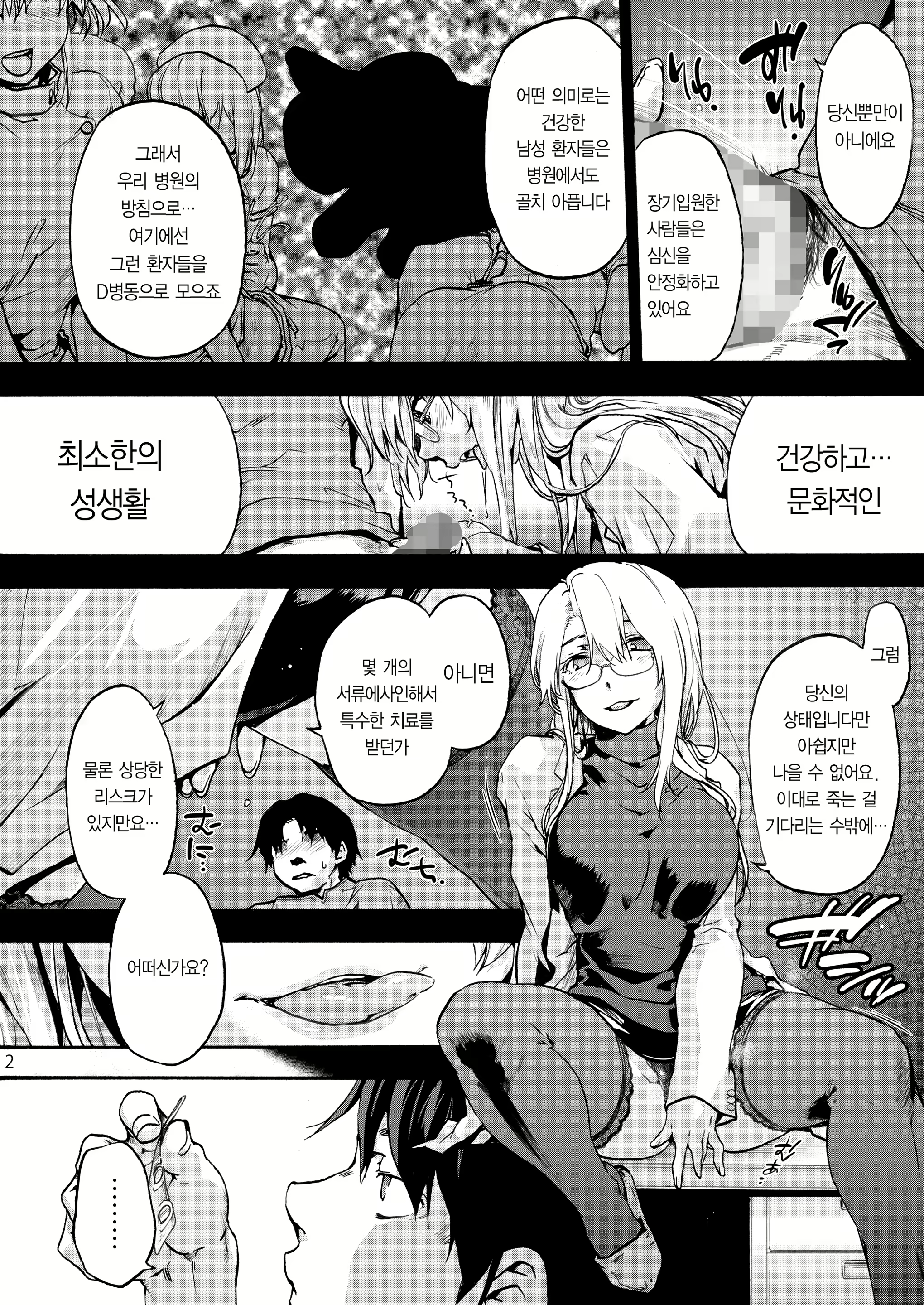 Content 1679380 - 3 페이지