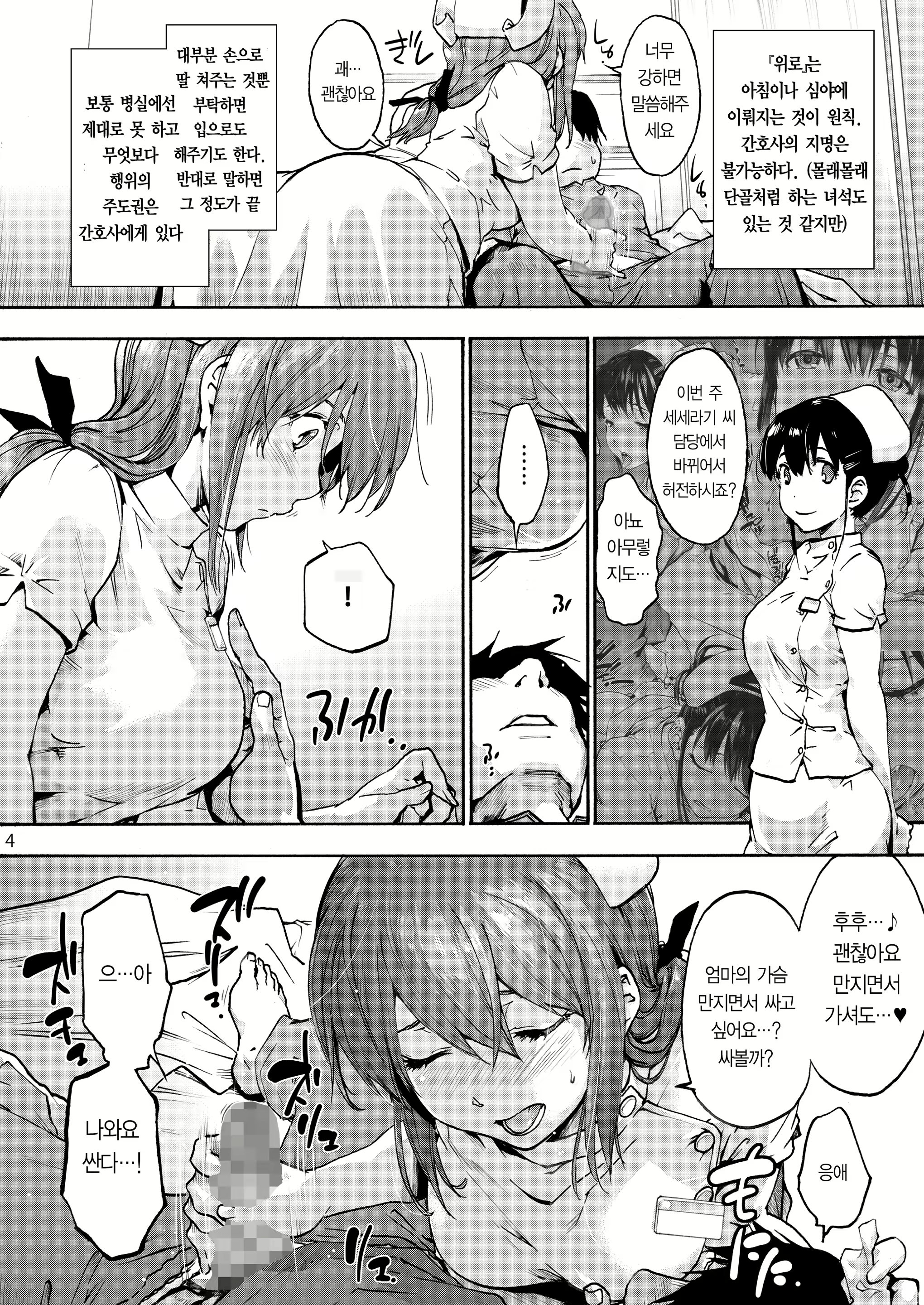 Content 1679380 - 5 페이지