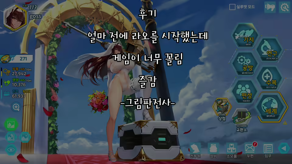 Content 1679422 - 35 페이지