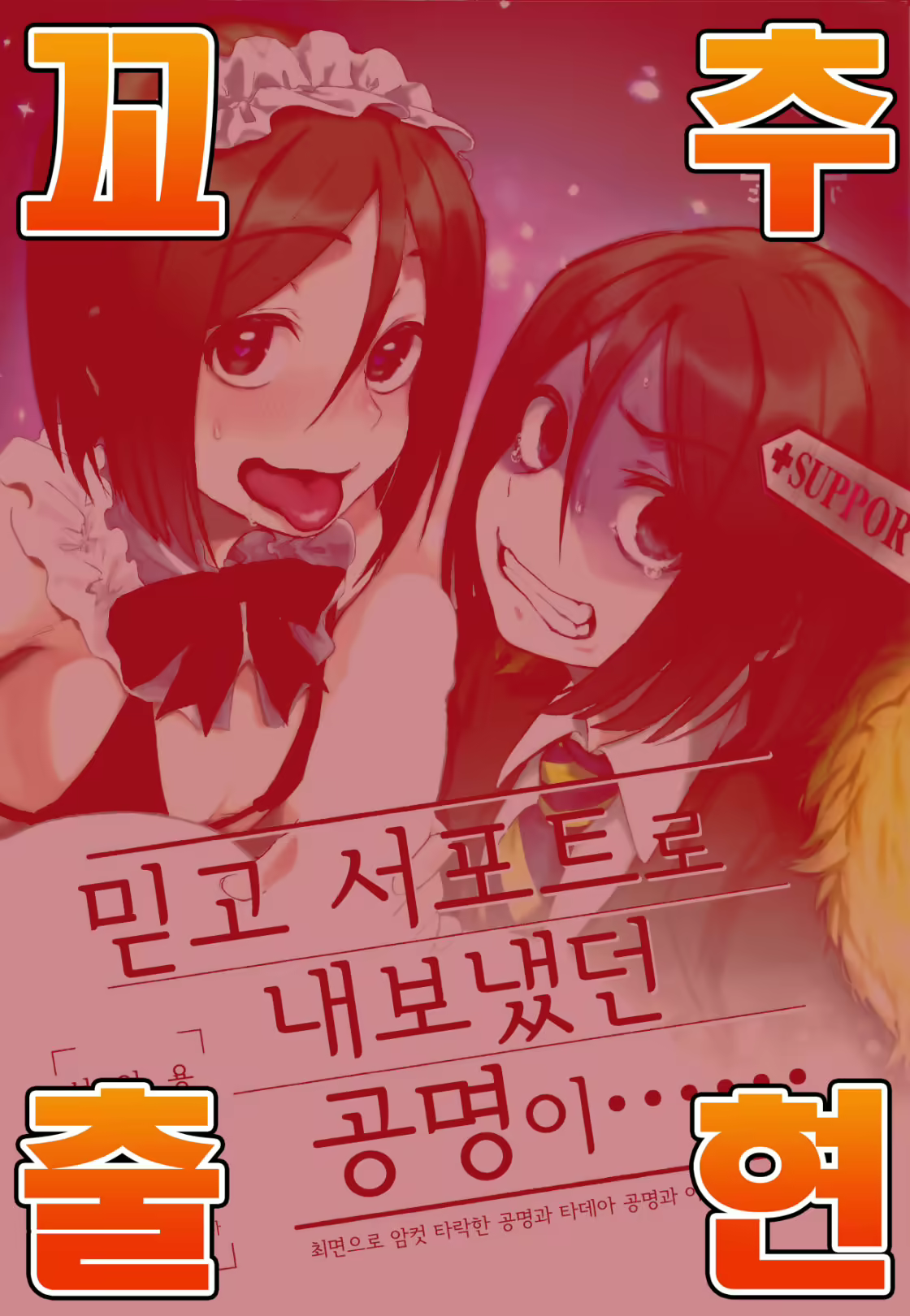 Content 1679424 - 1 페이지