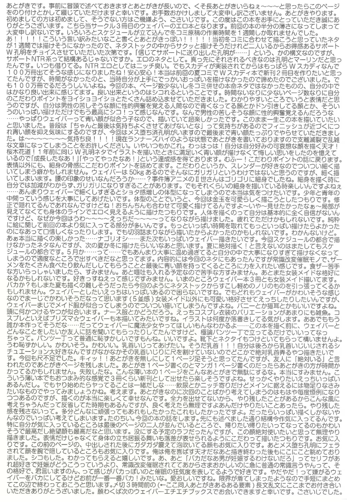 Content 1679424 - 14 페이지