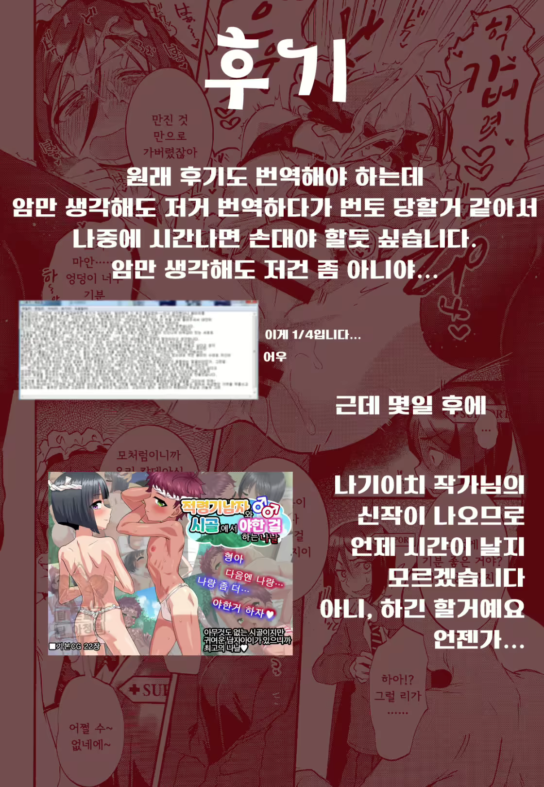 Content 1679424 - 16 페이지