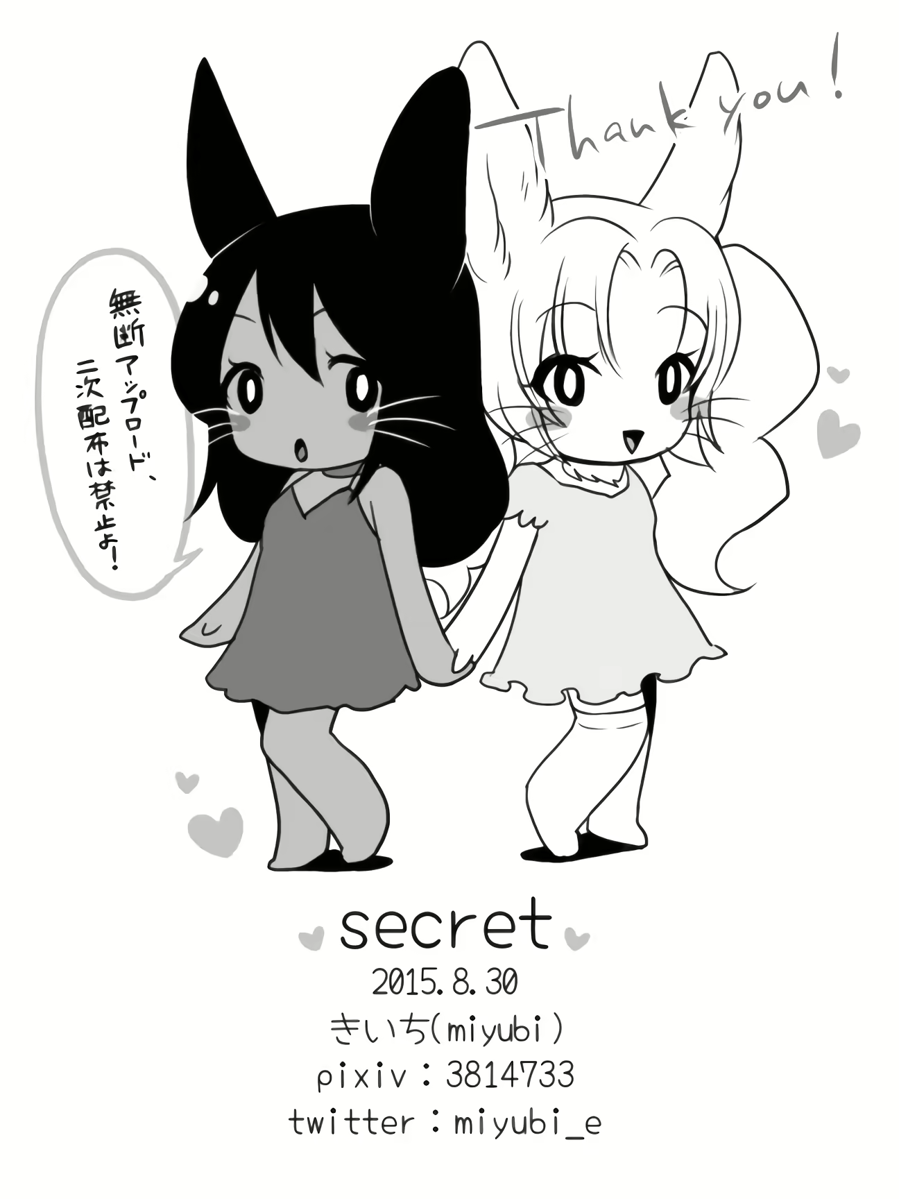 Content 1679565 - 8 페이지
